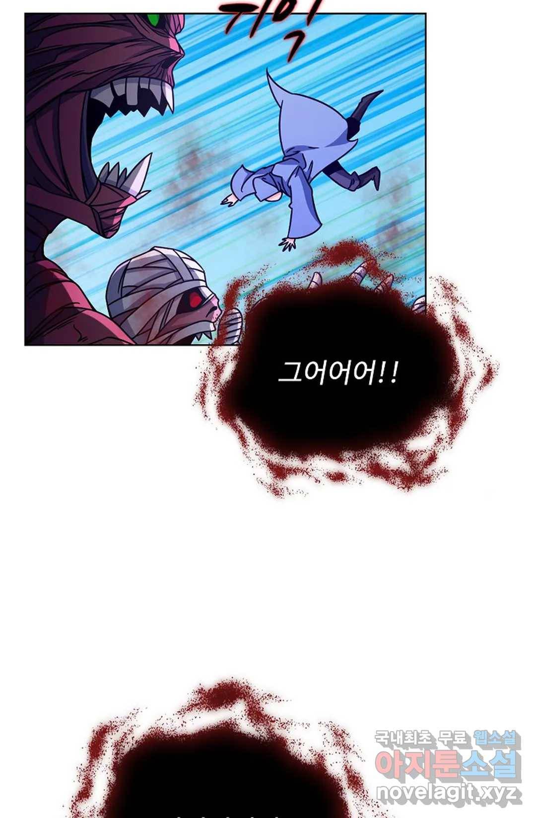 전직 법사 727화 56