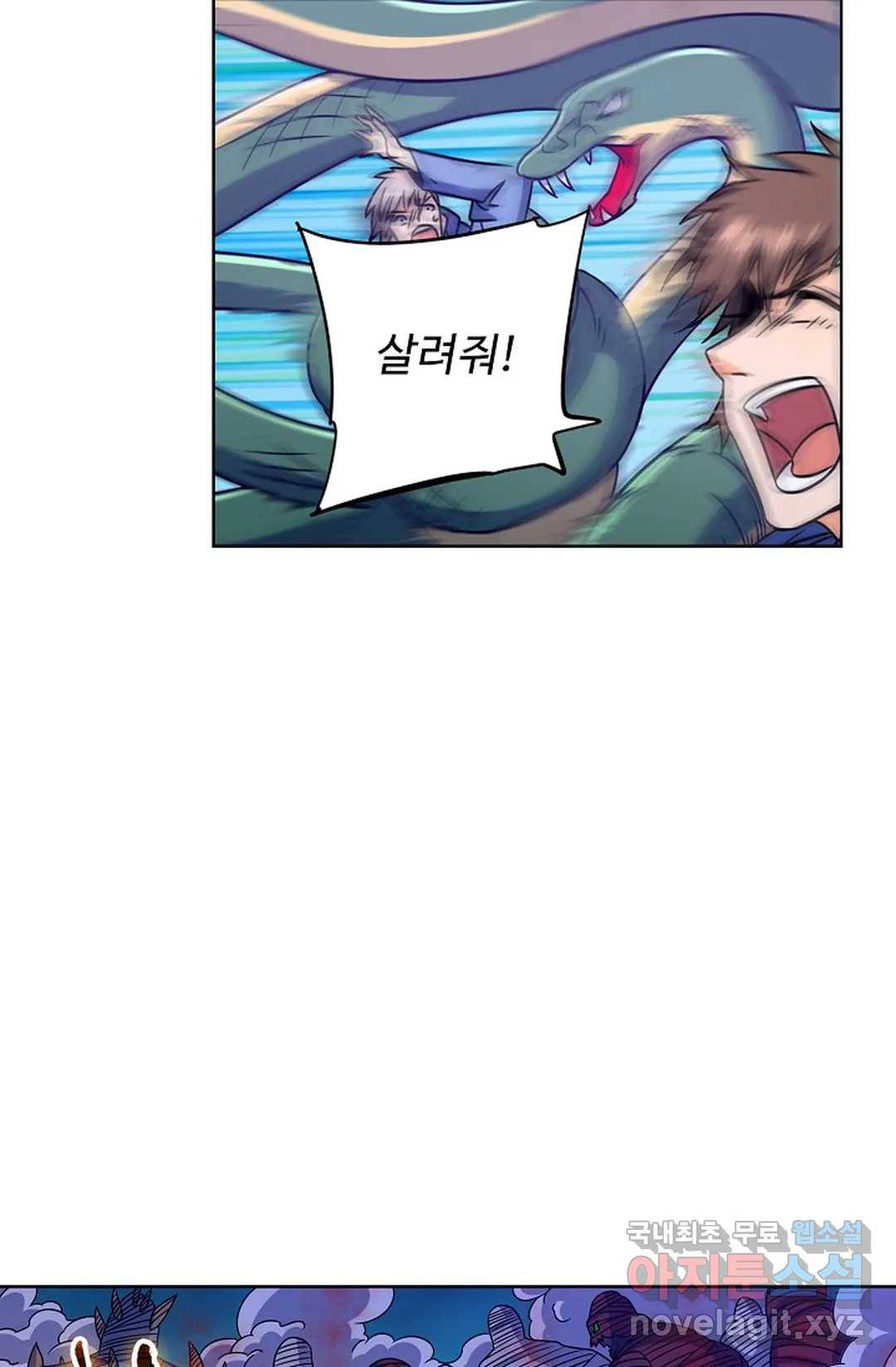전직 법사 727화 62