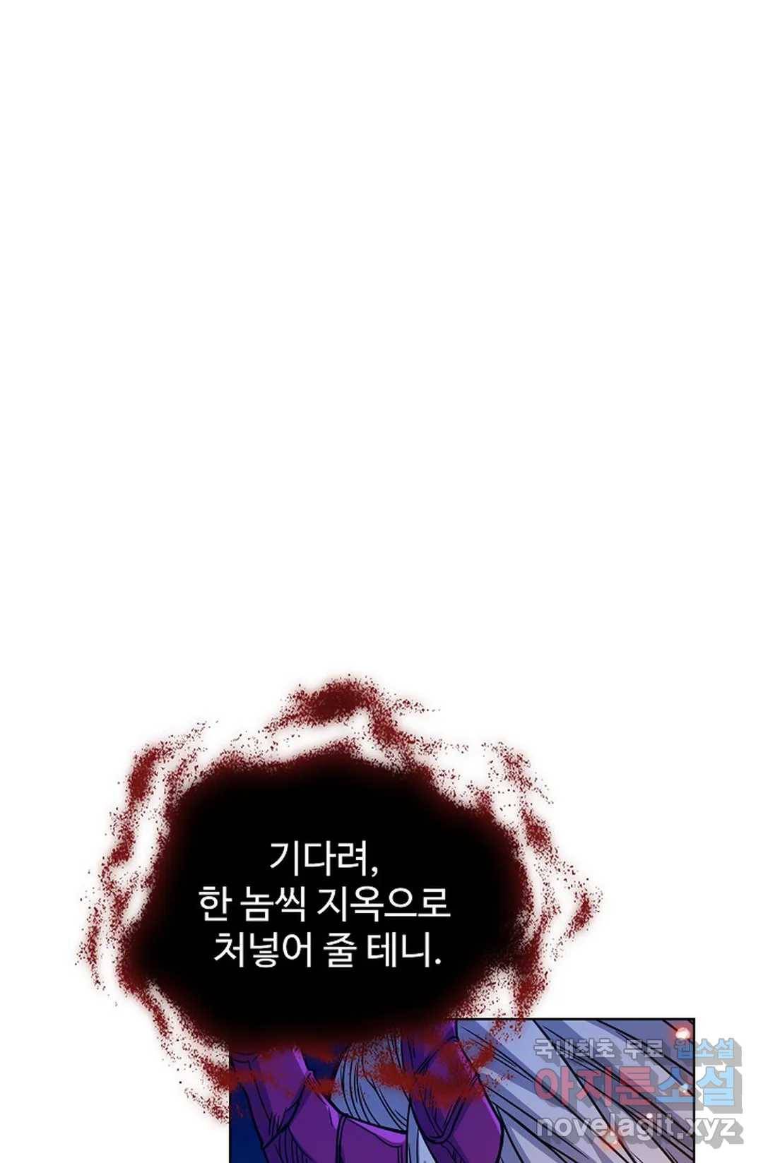 전직 법사 727화 65