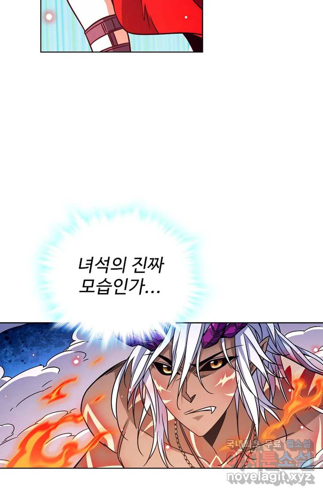 전직 법사 727화 72