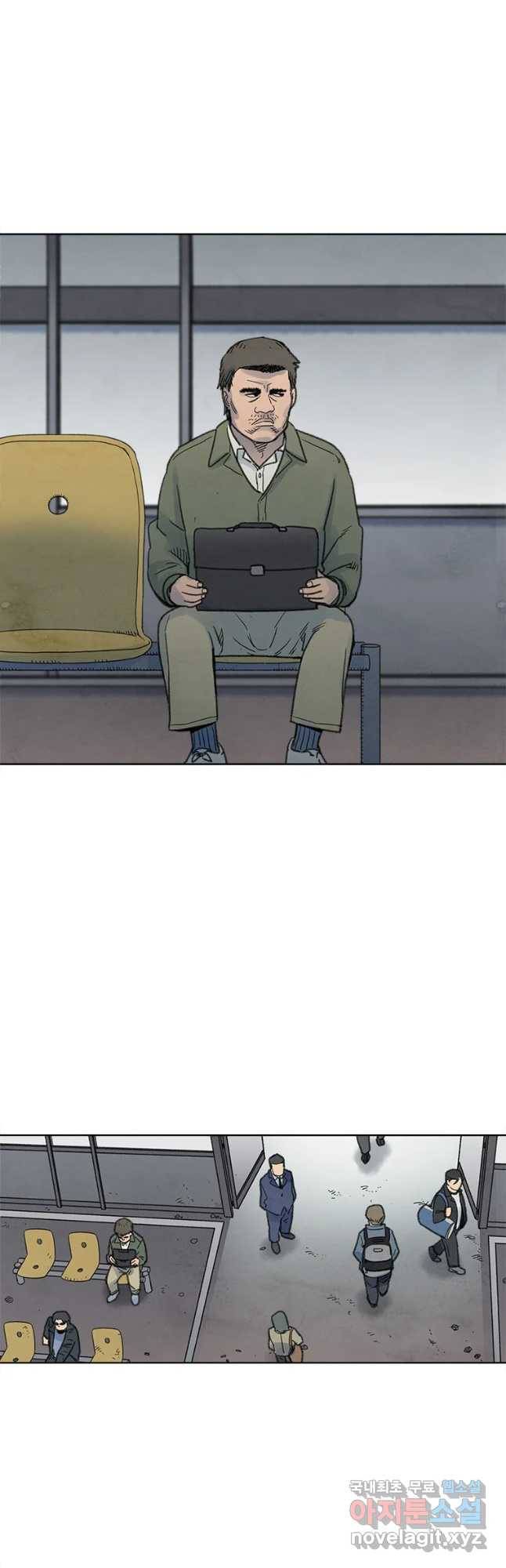 화폐개혁 황사장편 1화 2