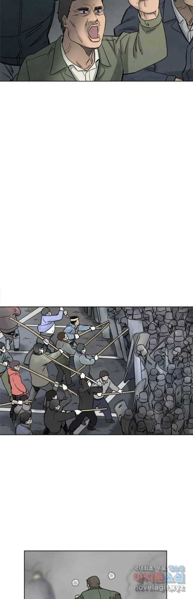 화폐개혁 황사장편 1화 14