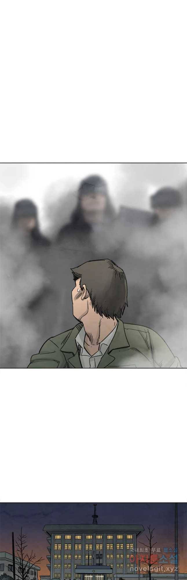 화폐개혁 황사장편 1화 18