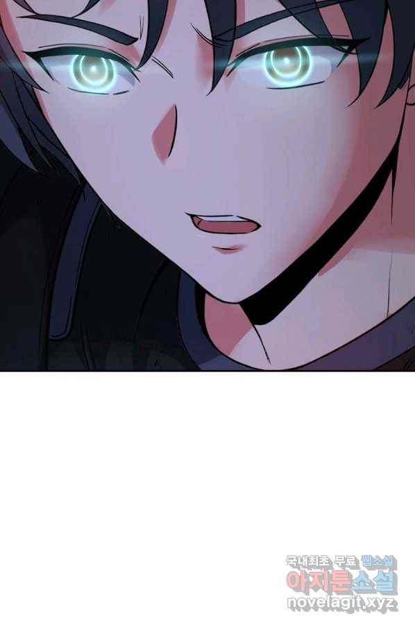 신급으로 레벨업! 8화 46