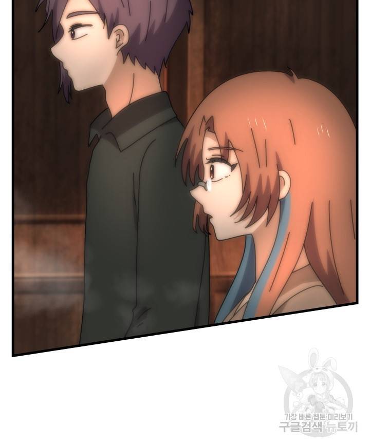 버그트레인 66화 6