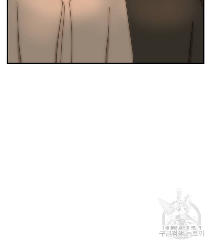 버그트레인 66화 23