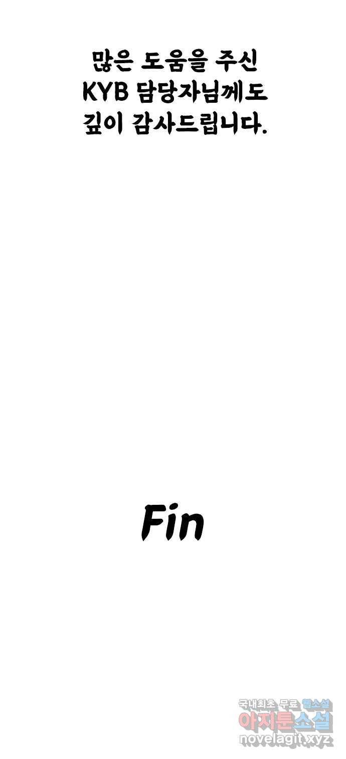 고등매직 후기 16