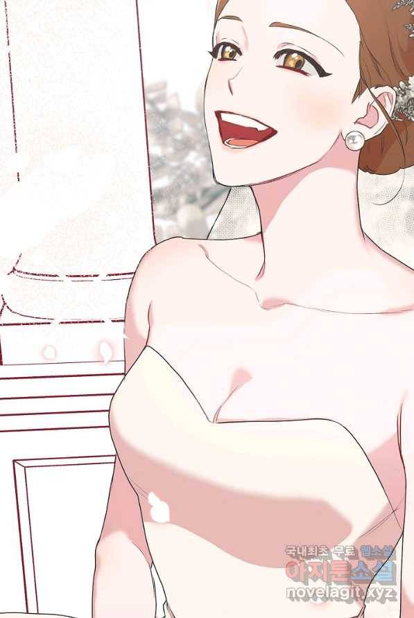 두 번째 남편 1화 26