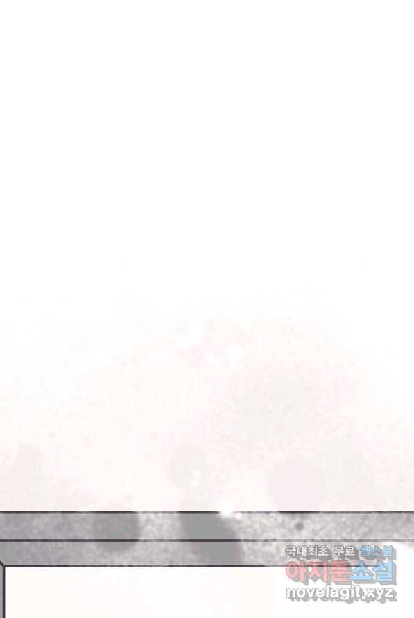 두 번째 남편 1화 34