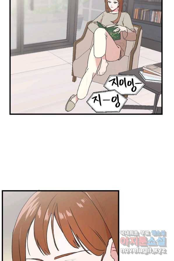 두 번째 남편 1화 52