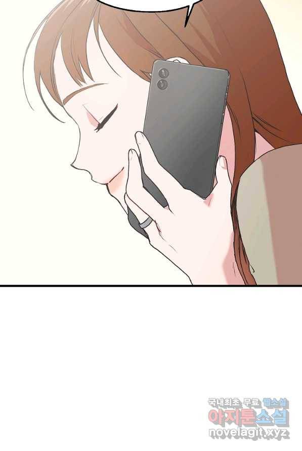 두 번째 남편 1화 55