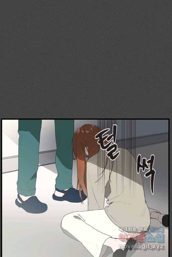 두 번째 남편 1화 65