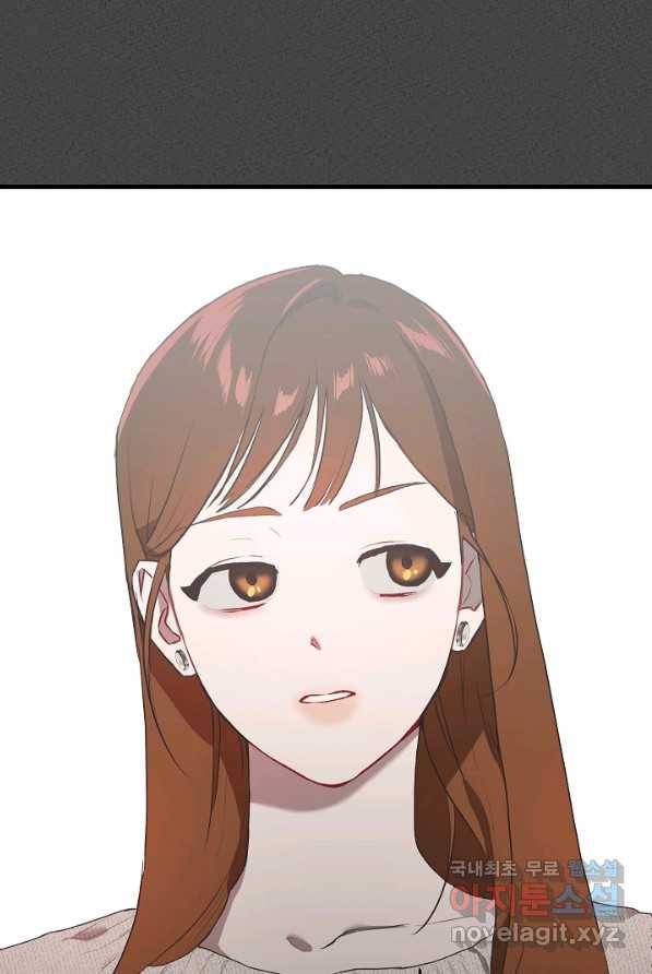 두 번째 남편 1화 87
