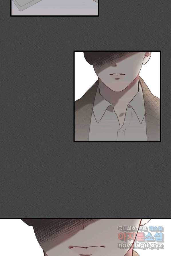 두 번째 남편 1화 89