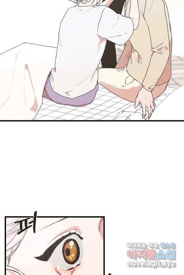 두 번째 남편 1화 119