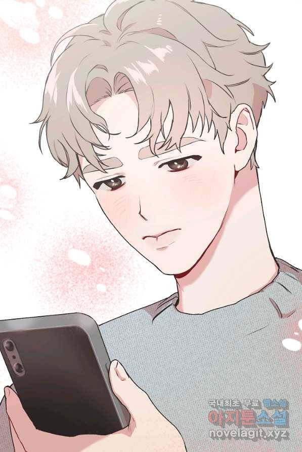 두 번째 남편 1화 125