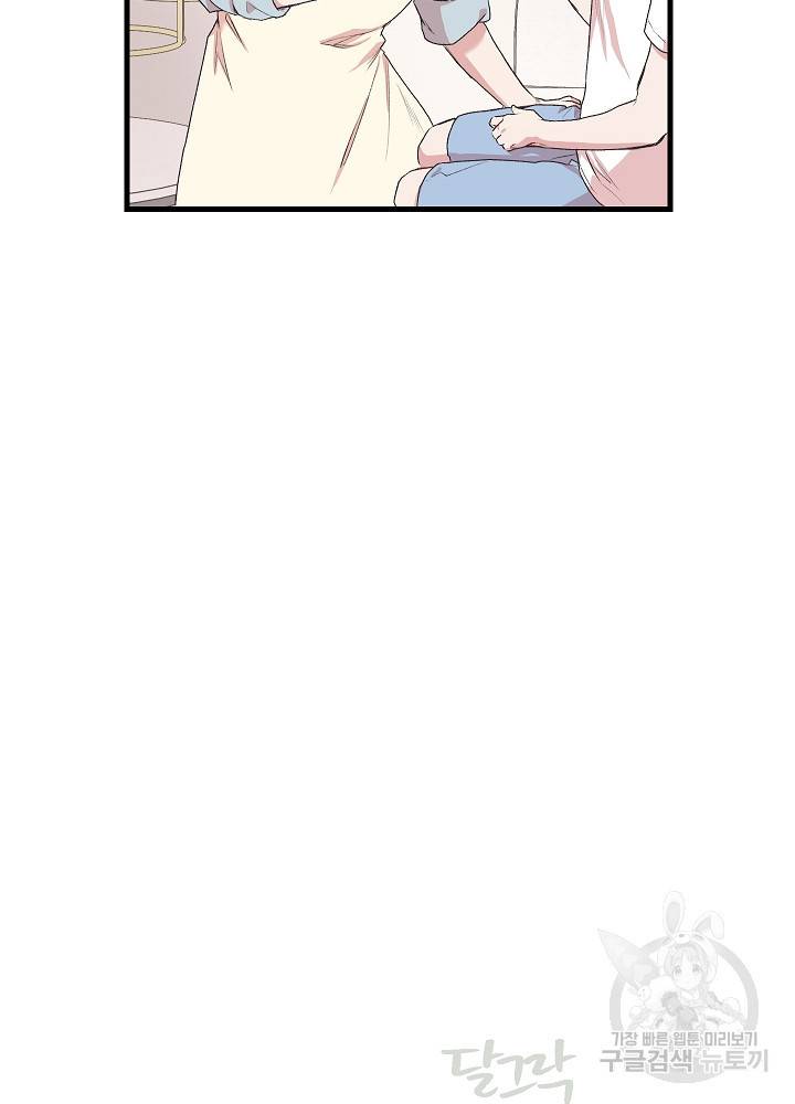 두 번째 남편 6화 19