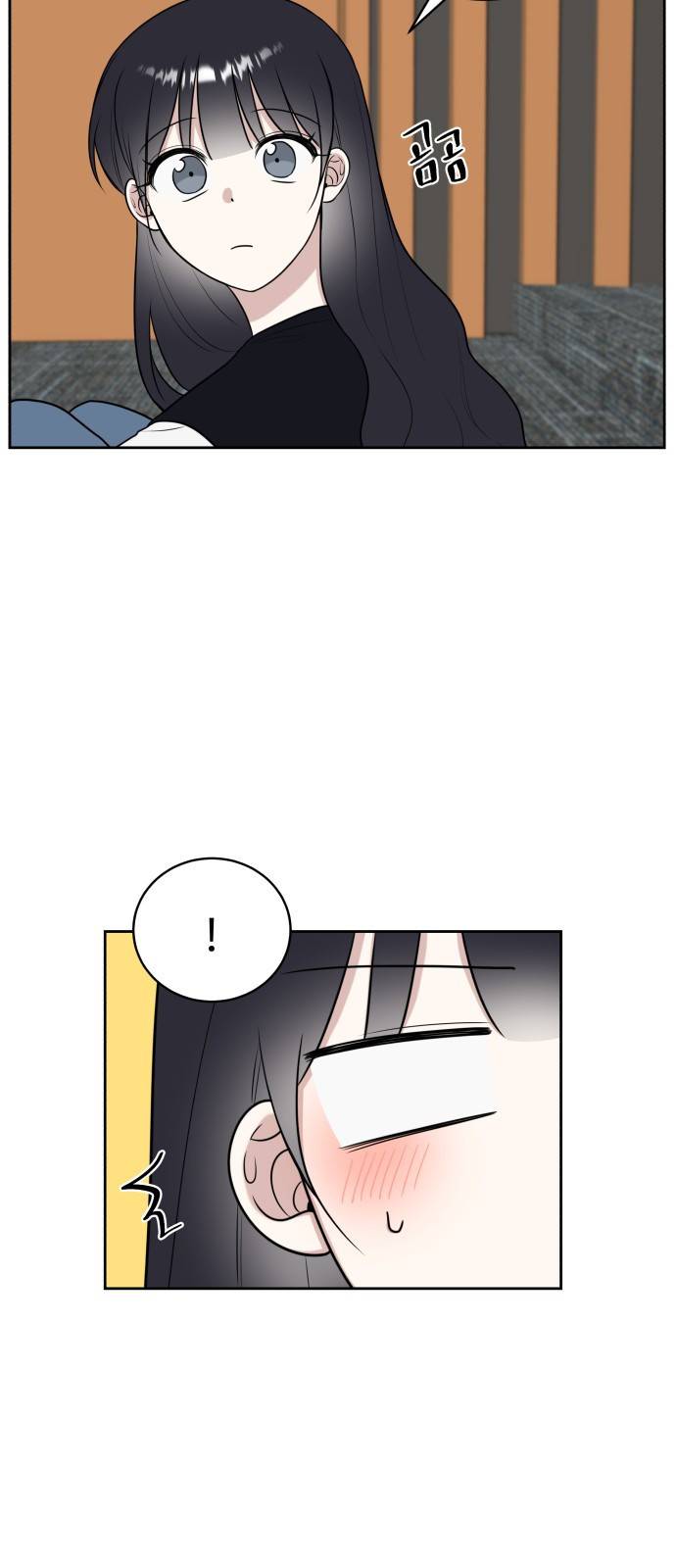 짝사랑의 마침표 20화 33