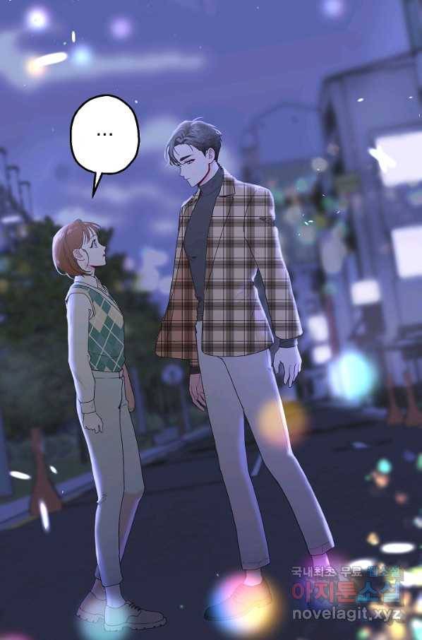 두 번째 남편 18화 6