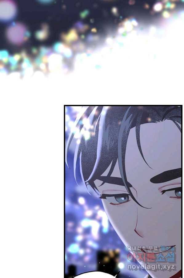 두 번째 남편 18화 7