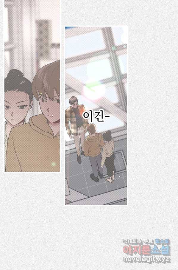 두 번째 남편 18화 34