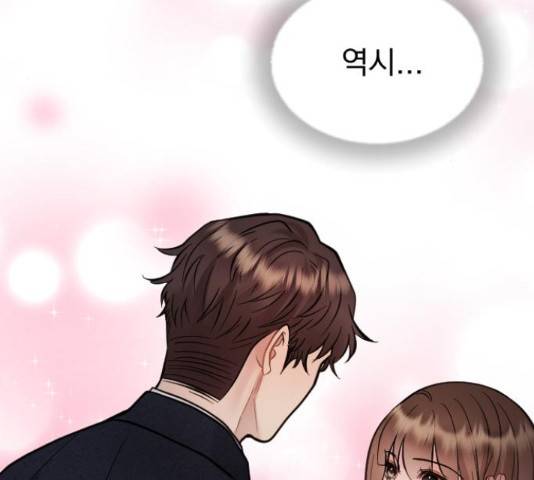 이븐 모어 35화 5