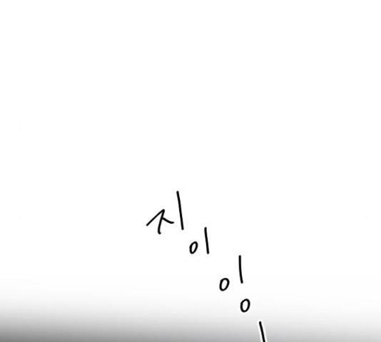 이븐 모어 35화 10