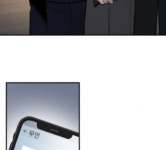 이븐 모어 35화 13