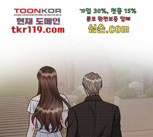 이븐 모어 35화 16