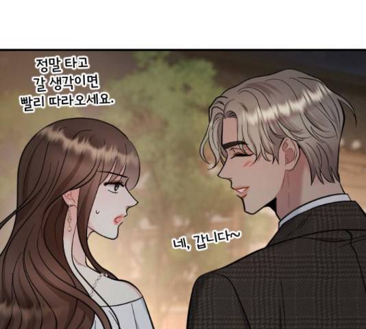 이븐 모어 35화 19