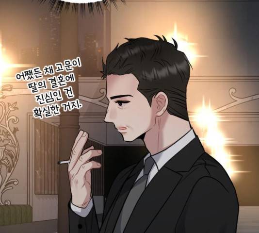 이븐 모어 35화 73