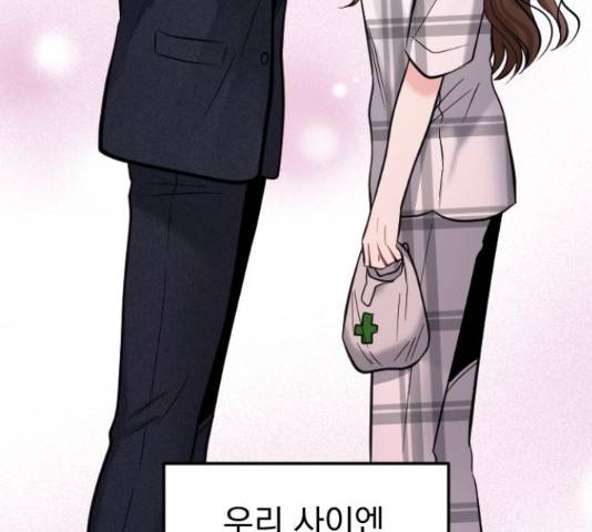 이븐 모어 35화 119
