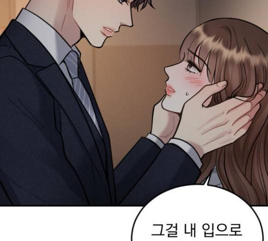 이븐 모어 35화 129