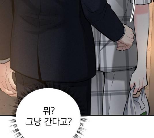 이븐 모어 35화 135