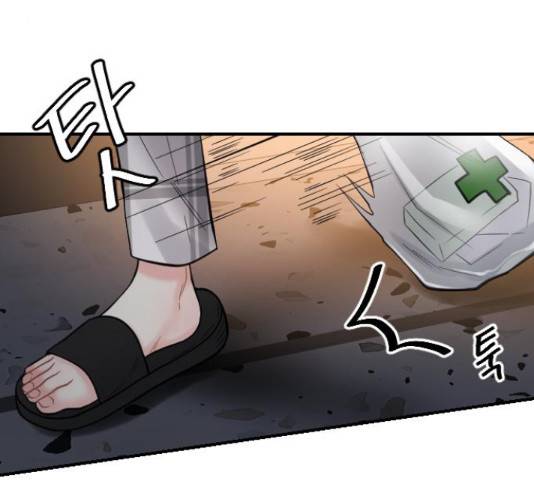이븐 모어 35화 144