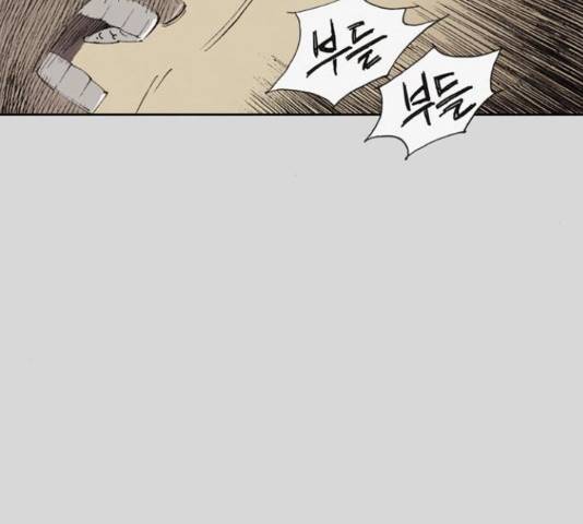 늑대처럼 홀로 24화 5