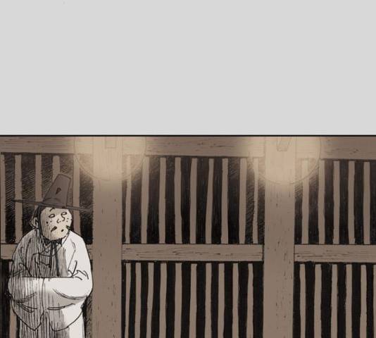 늑대처럼 홀로 24화 24