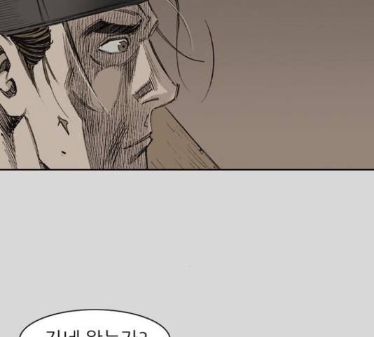 늑대처럼 홀로 24화 28