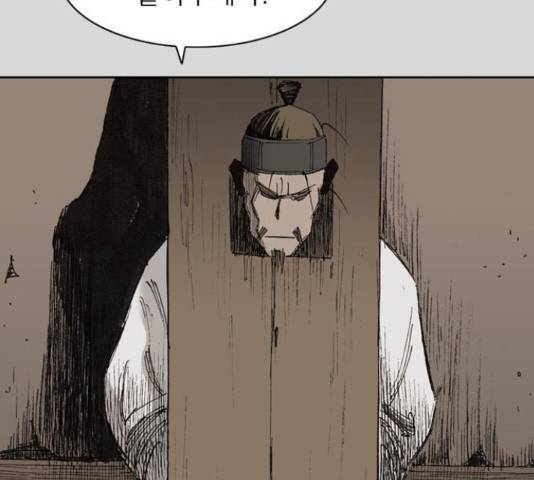 늑대처럼 홀로 24화 53