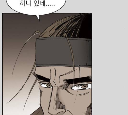 늑대처럼 홀로 24화 71