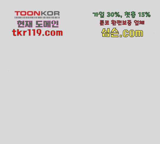 늑대처럼 홀로 24화 77
