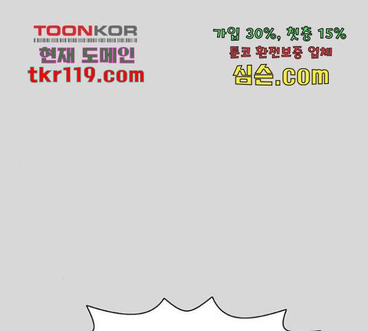 늑대처럼 홀로 24화 115