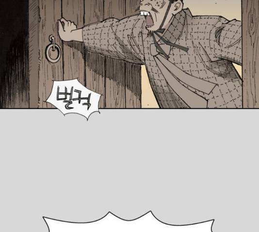 늑대처럼 홀로 24화 118