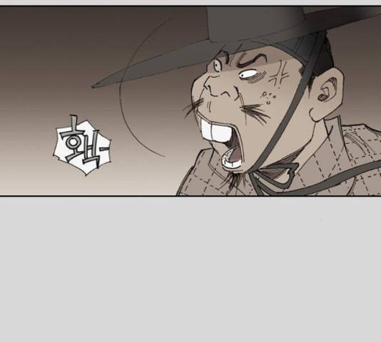 늑대처럼 홀로 24화 121
