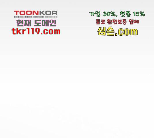 늑대처럼 홀로 24화 128