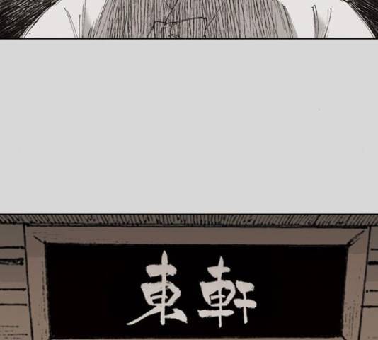 늑대처럼 홀로 24화 132
