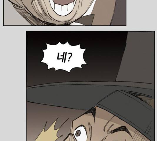 늑대처럼 홀로 24화 142