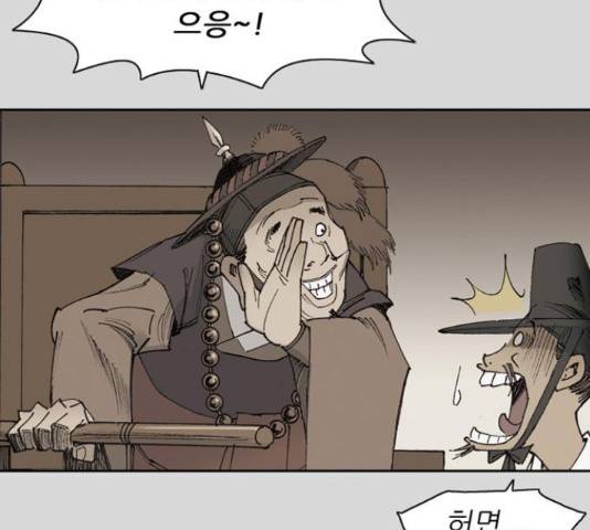늑대처럼 홀로 24화 154
