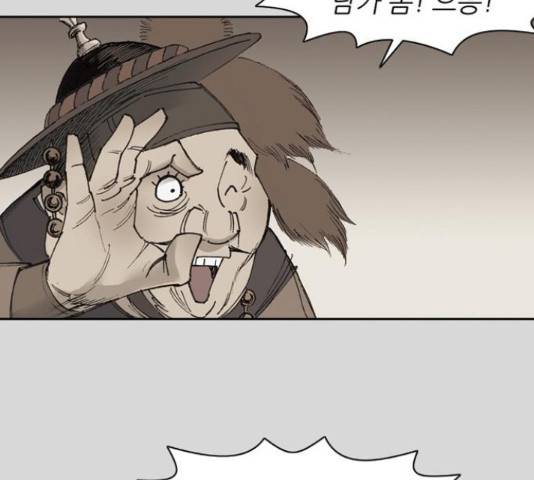 늑대처럼 홀로 24화 156