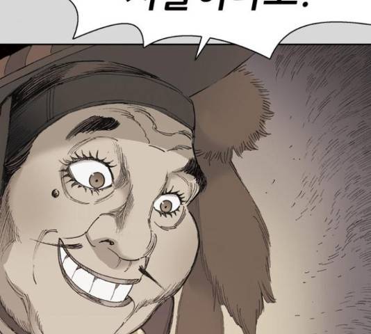 늑대처럼 홀로 24화 160